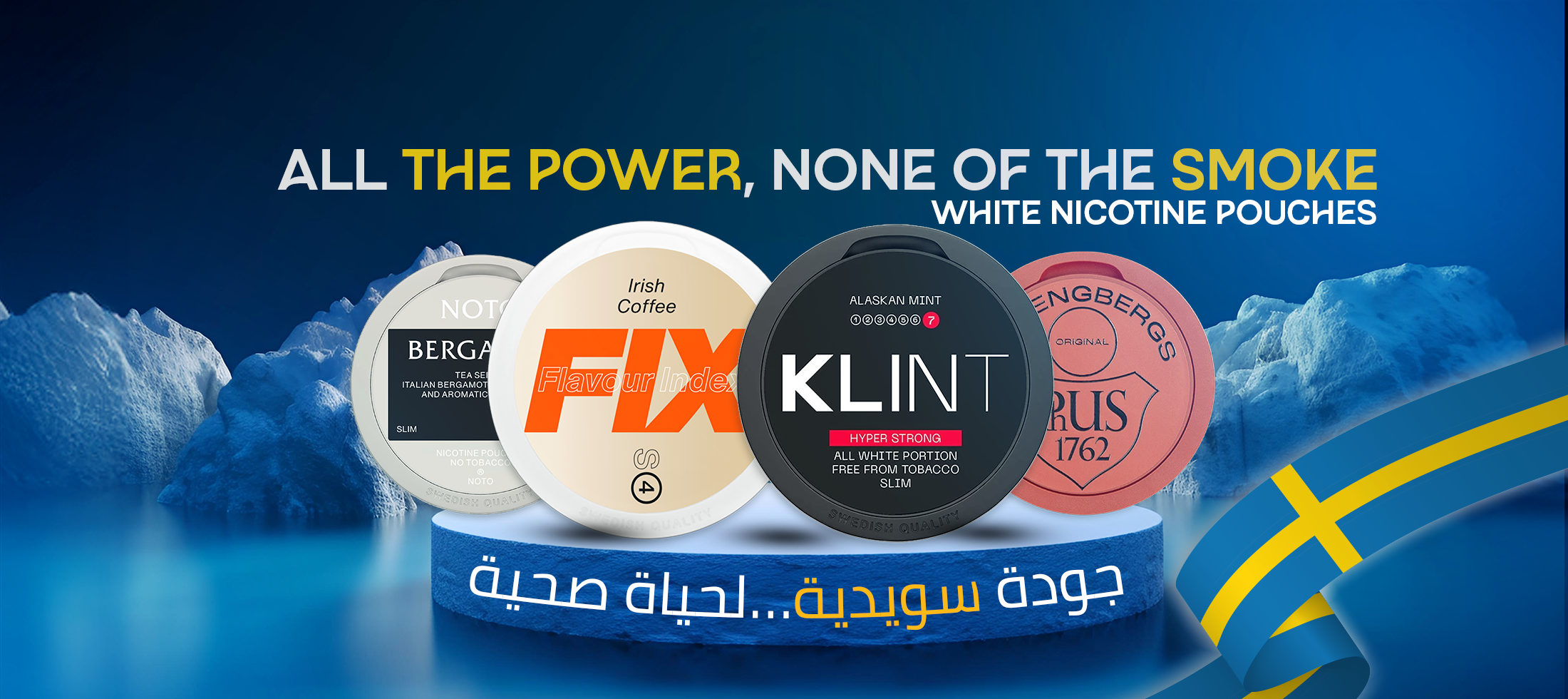 كل المنتجات